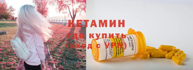 продажа наркотиков  OMG как зайти  Кетамин ketamine  Шелехов 