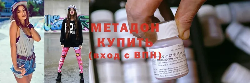 где продают наркотики  площадка Telegram  МЕТАДОН methadone  Шелехов 